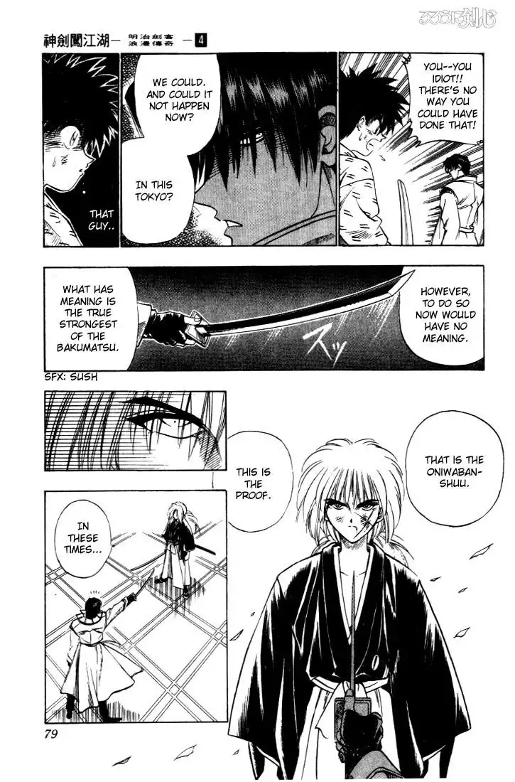 Rurouni Kenshin Chapter 26 13